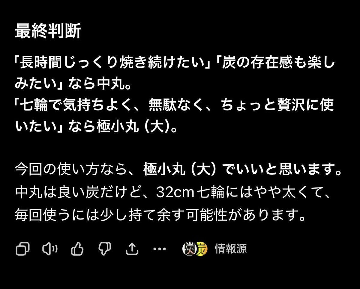 tomoki901's tweet photo. @anjel_74 見た目重視で中丸を選ぶつもりでしたが、最終的には極小丸に落ち着きました。
公式から生産一時停止の発表があり、これは逃すと後悔しそうだなと思って購入。
もう一品だけ在庫は残っていますが、価格は11.5万円。
さすがに眺めるだけにしておきます。 https://t.co/EPhD25Do0Y