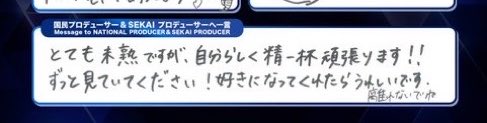 沼くん応援団🐻❄️ tweet media