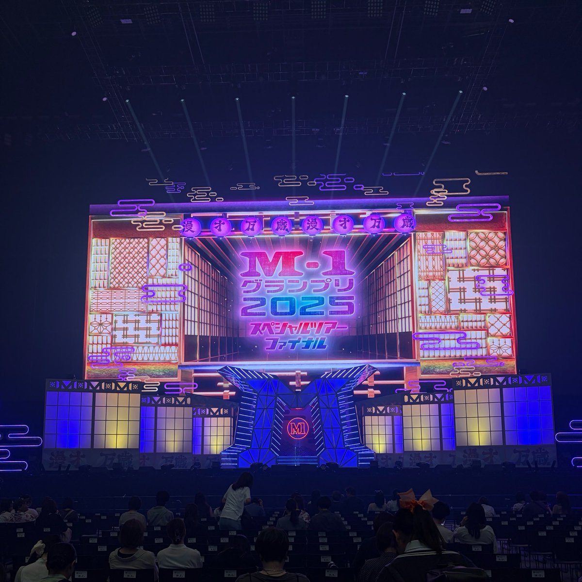 goha__nn_'s tweet photo. めっっっちゃ楽しかった‼️
普段の現場ではないアリーナだからこそのステージの豪華さ、スモーク、照明、音響、空調、銀テetcほんとーに最高だった🥹✨️✨️
絶対来年もやって欲しいし絶対また行きたいです🎶
 #M1ツアー https://t.co/SdGlCEanR6