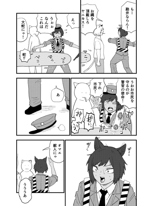 (2/2) 