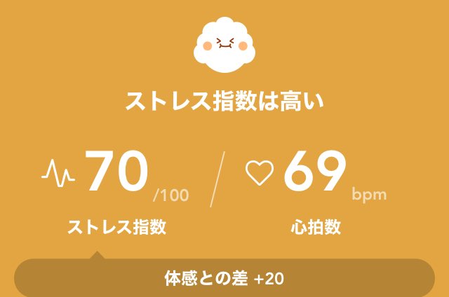 Gonou_Canan's tweet photo. 現在のストレス指数は 70 です。 https://t.co/cvOVlsO9YB https://t.co/kfGthEzxUE