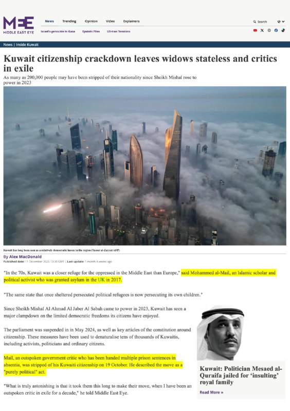 AlMailX's tweet photo. 🔴 ميدل إيست آي البريطانية تناقش سحب جنسية محمد الميل وتنتقد سياسات نظام مشعل الأحمد. https://t.co/gLcCuDTyIb