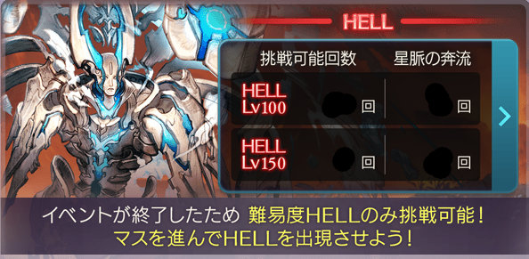Elpy_gbf's tweet photo. 【十天衆戦記の残業は明日まで】
十天衆戦記のHELLの消化は明日18:59までになっています！
特にミニゲーム、テラポイントの交換は忘れやすいので要注意です！！
忘れないようにしてください https://t.co/aQ3H8rqez5