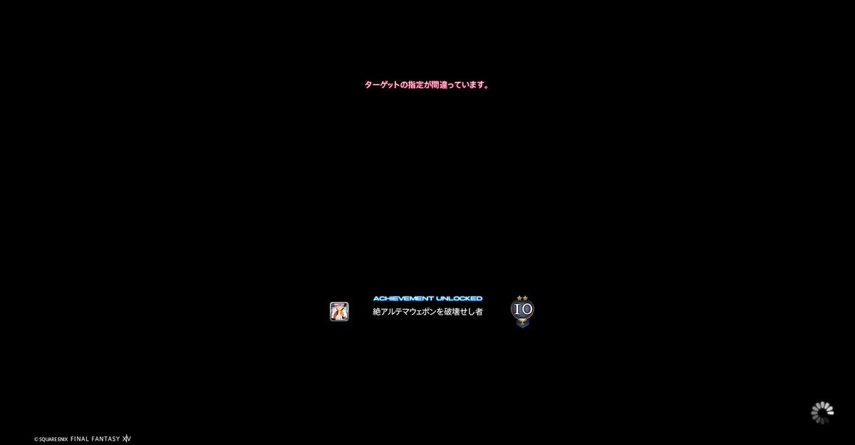 matake_11's tweet photo. 絶テマクリア! https://t.co/wz35wvzaQ2