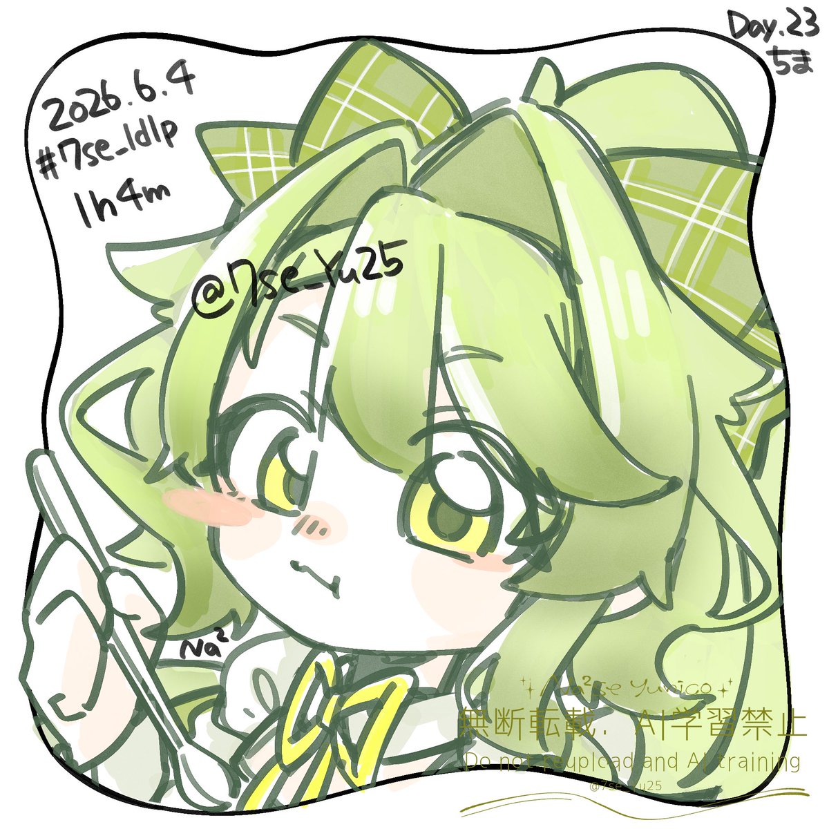 7se_1d1p Day.23🍵 oc*ちま #illustration