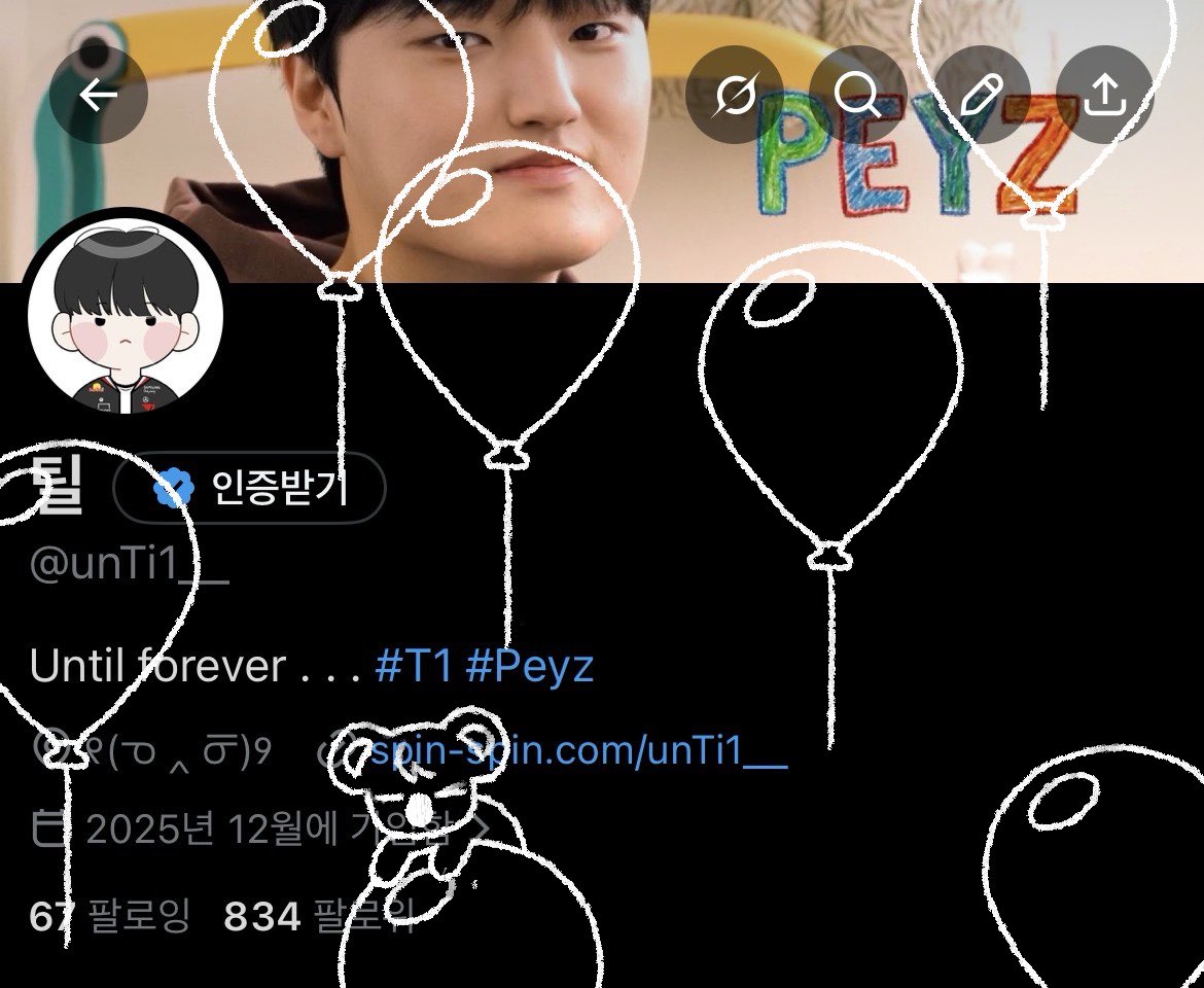 틸 tweet media