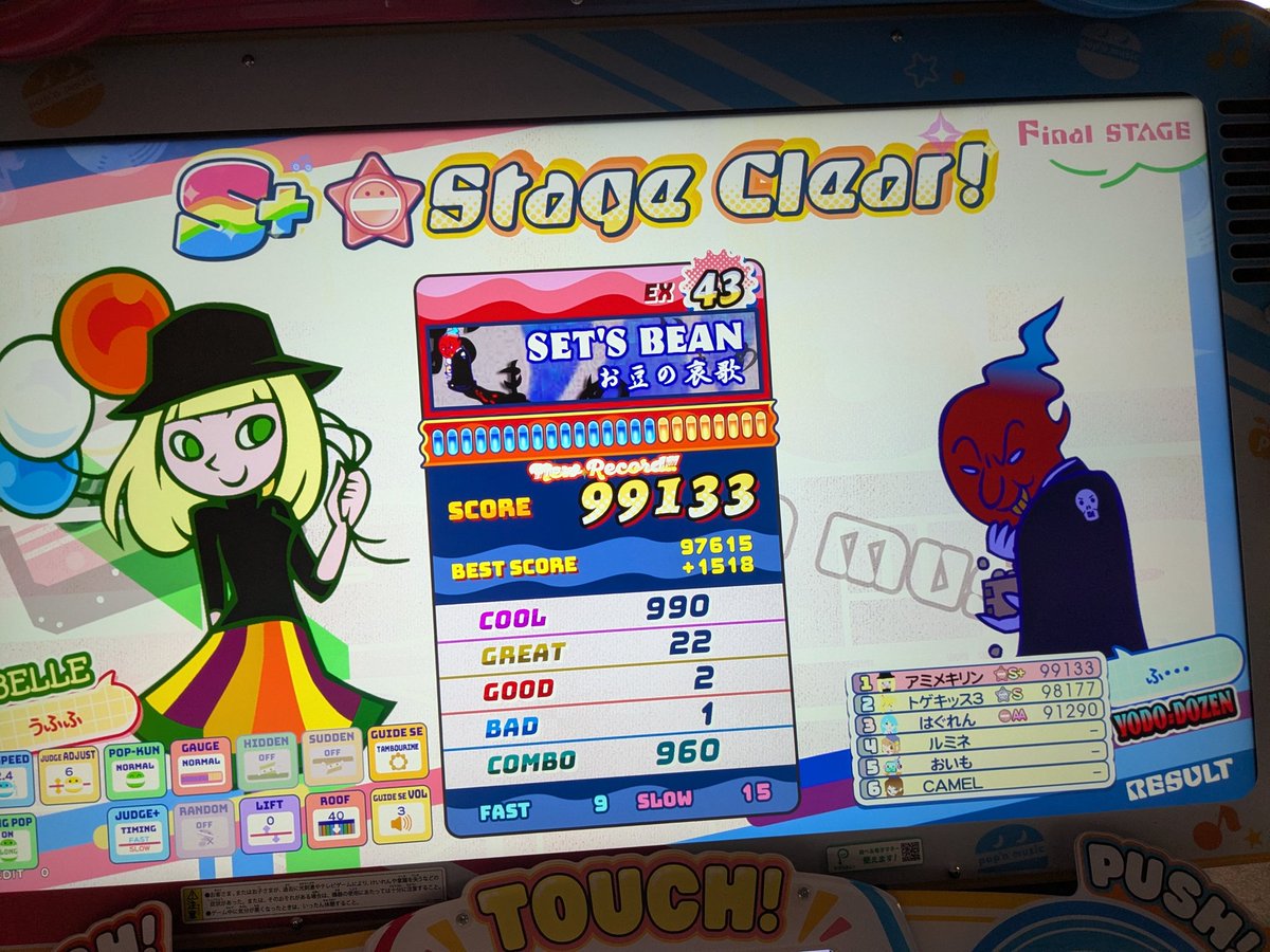 Post by ToPaZ on X: ポ〜