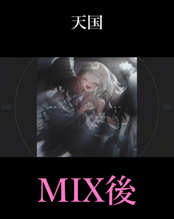 chima_machita23's tweet photo. ⸜⸜ 動画を投稿しました ⸝⸝

【天国】MIX前とMIX後 比較【町田ちま(Cover)】 #shorts
https://t.co/AZ13LpuX8C https://t.co/emCVo0PK9W