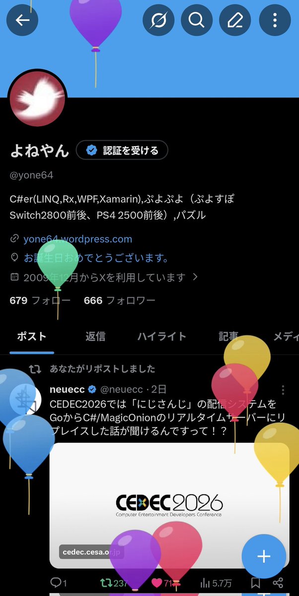 yone64's tweet photo. 🎈🎈🎈 https://t.co/e7kNWSamFq