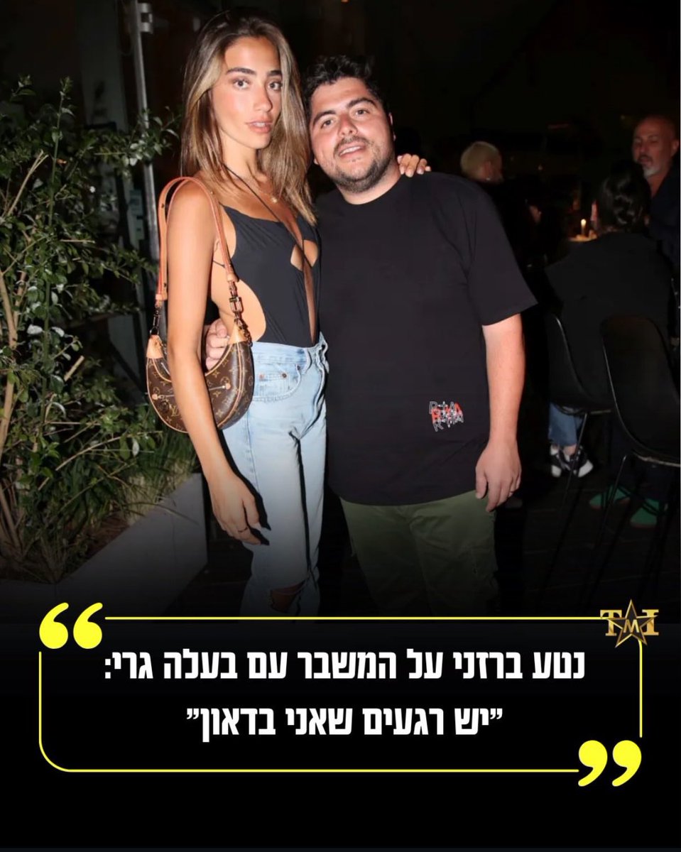 orrklain's tweet photo. תראו למה אוהדי הפועל גרמו, התקיפה שעברה פשוט פירקה לה את החיים. 
כולנו איתך נטע 💛 https://t.co/suS34Edgx7