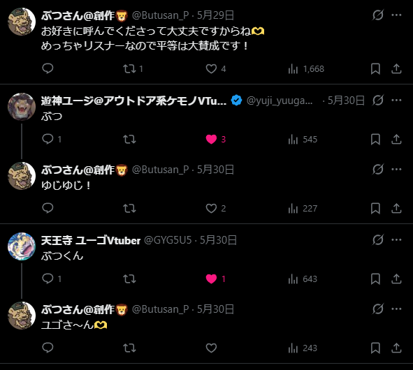 Butusan_P's tweet photo. あの、こちらですね…呼び変えが嬉しくてスクショを神棚に飾ってましてぇ…
配信でこれを言われると思って無かったので一旦昇天しときました😇 https://t.co/bVqf2icfG4