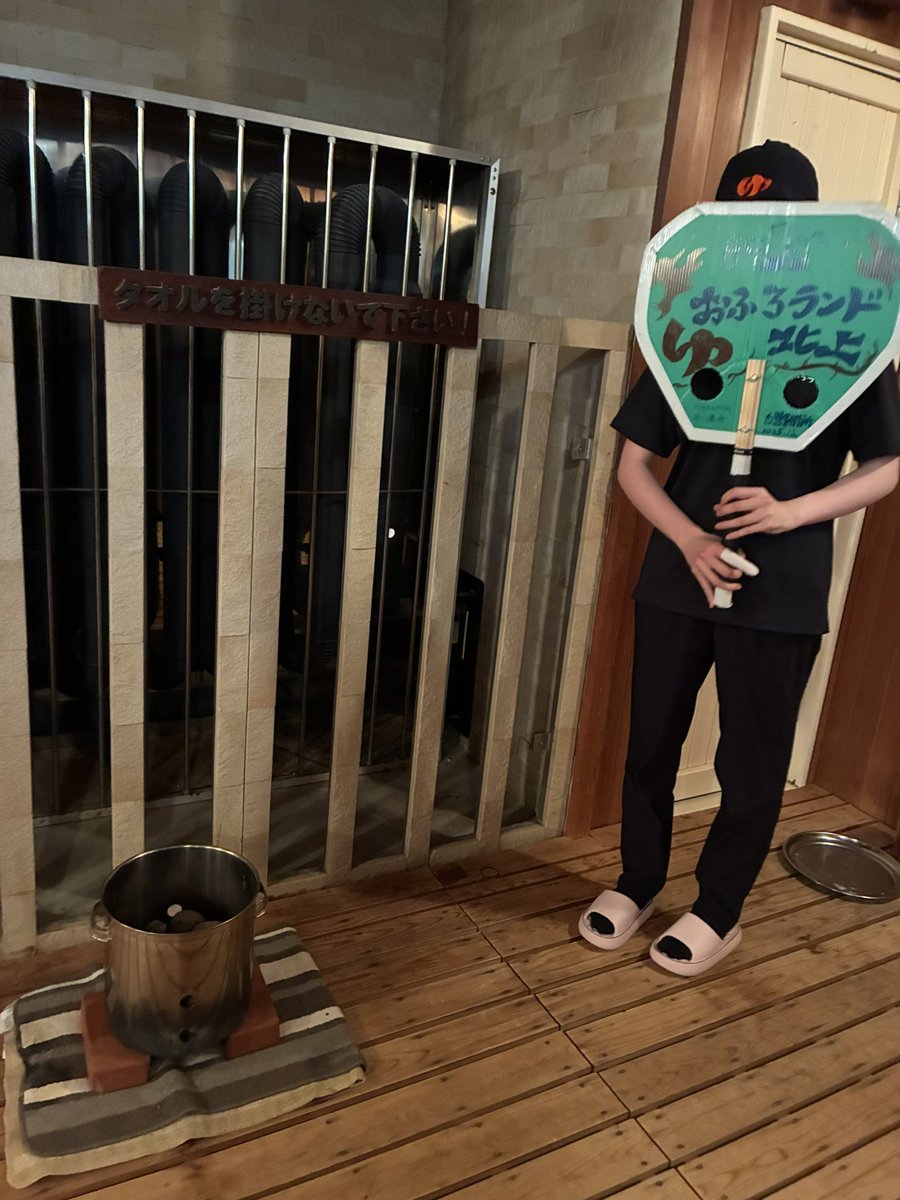 ofrorandiwate's tweet photo. 夜中の閉店後😌
もうすぐ始まるキューゲルロウリュの講習会開催中です。
当日に担当してくれる女子スタッフがお勉強してくれてます🤲

特に女性側の初サウナイベントお客様楽しんでもらえるよう準備してます😊
 #おふろランド北上
 #9の付く日はキューゲルロウリュ https://t.co/HmCYScNdqN
