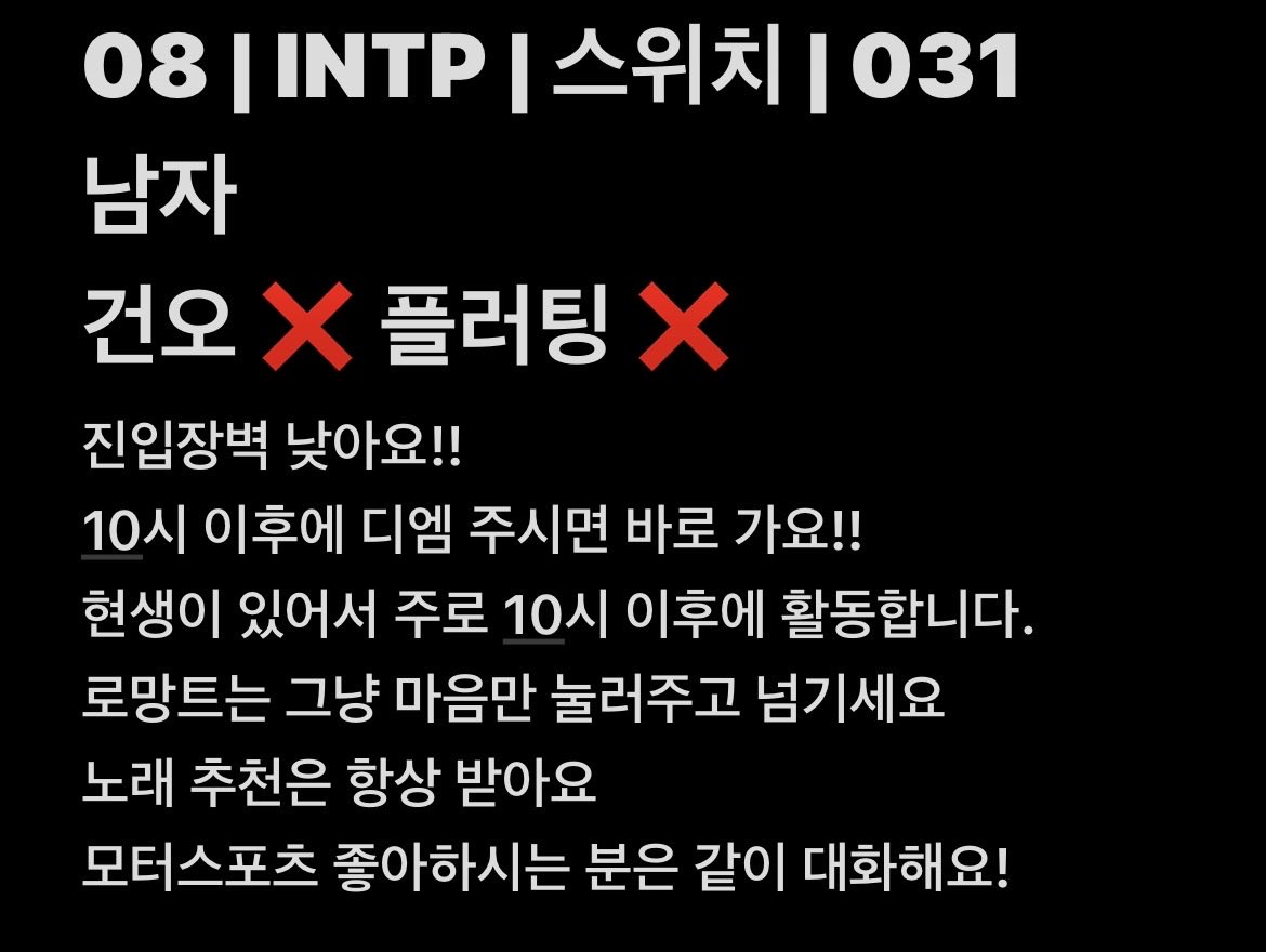luvumaster's tweet photo. 친구 늘 구해요

#에세머_트친소 #트친소 #에세머트친소 https://t.co/E0eeT9wa3c