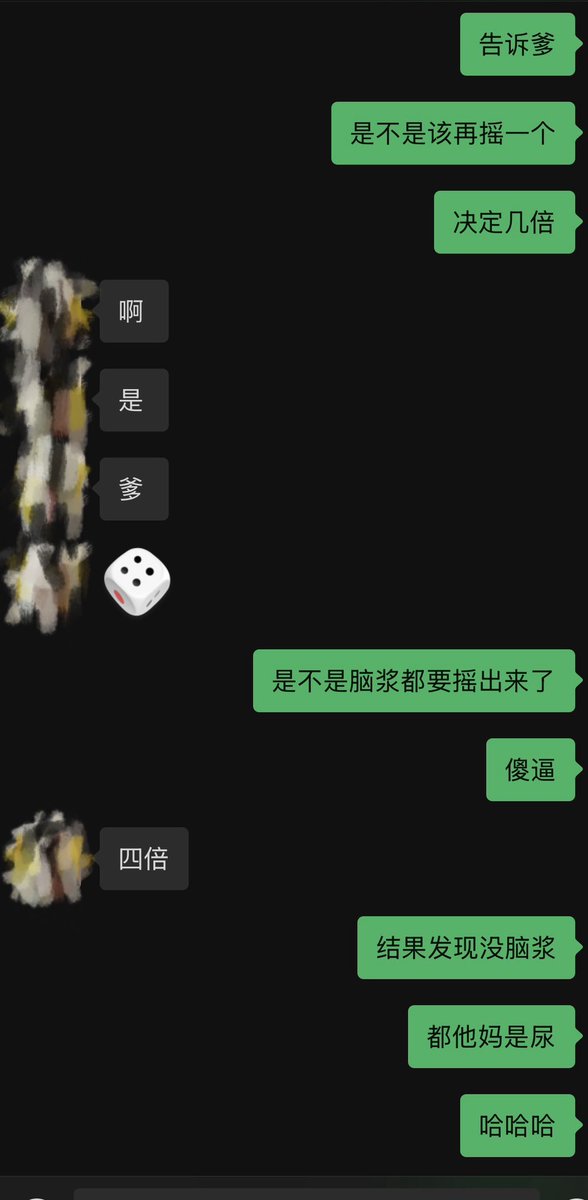 jiangnanss's tweet photo. 合格的ATM只需要中指入脑即可使用喷金 https://t.co/8acAvhaoHU