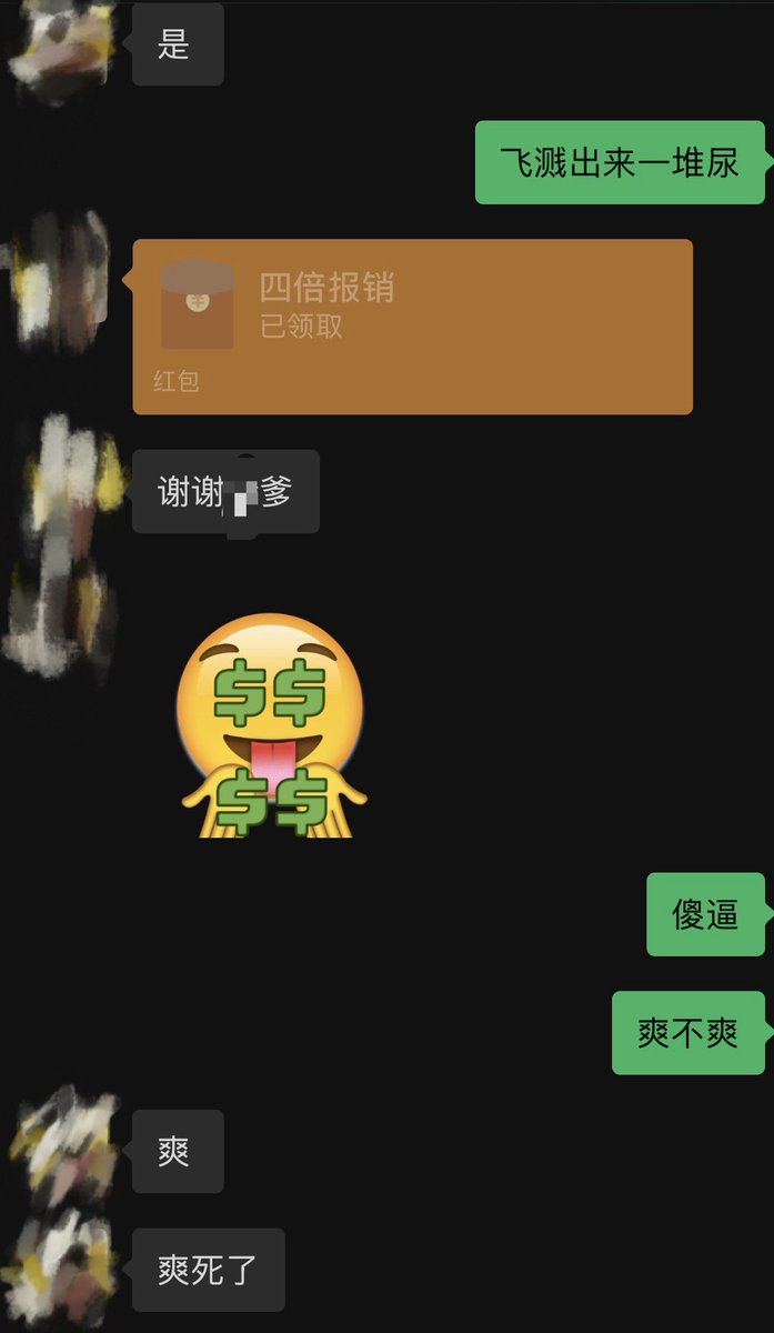 jiangnanss's tweet photo. 合格的ATM只需要中指入脑即可使用喷金 https://t.co/8acAvhaoHU