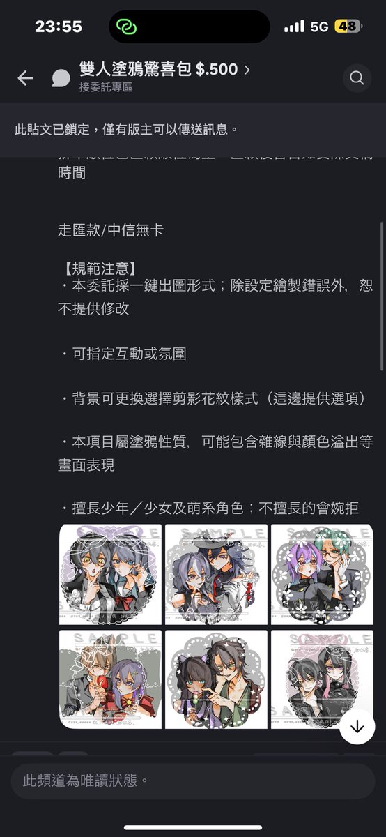 PDF_00000's tweet photo. 碎碎念一下。。。
我前几天想发新的范例图
然后我就按错把贴文说起来了。哈哈。。。。 https://t.co/KKHOeXUH5L