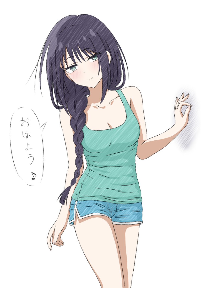 あああああああああああああ