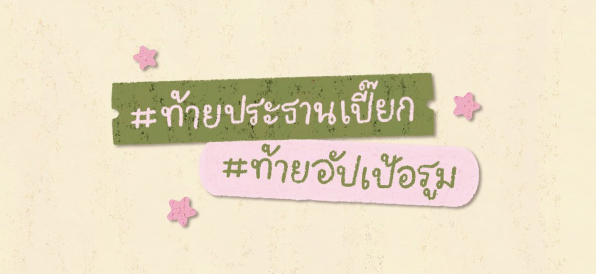 31janfille's tweet photo. welcome back mr. Lee 🌸

#MarkLee #Upperroom https://t.co/OiqdTDVESp