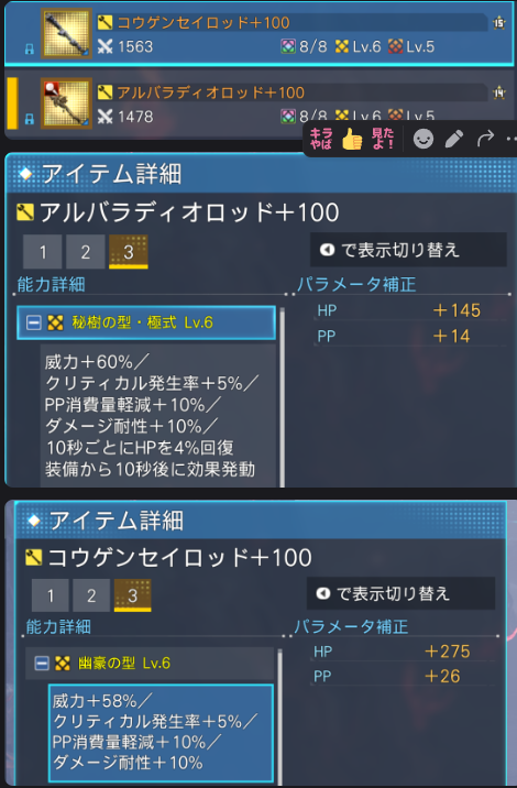 でじこさま/SHIP4 tweet media