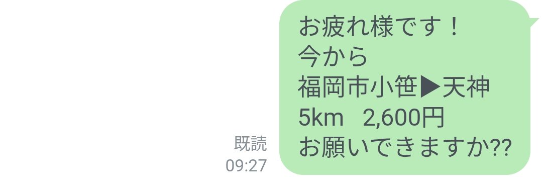 RioNet_Bike's tweet photo. どゆことだろう🤔💬
こういうこと?? https://t.co/n2YYyDAfjh
