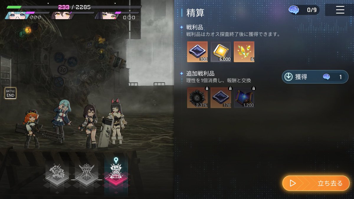 ちぇん tweet media