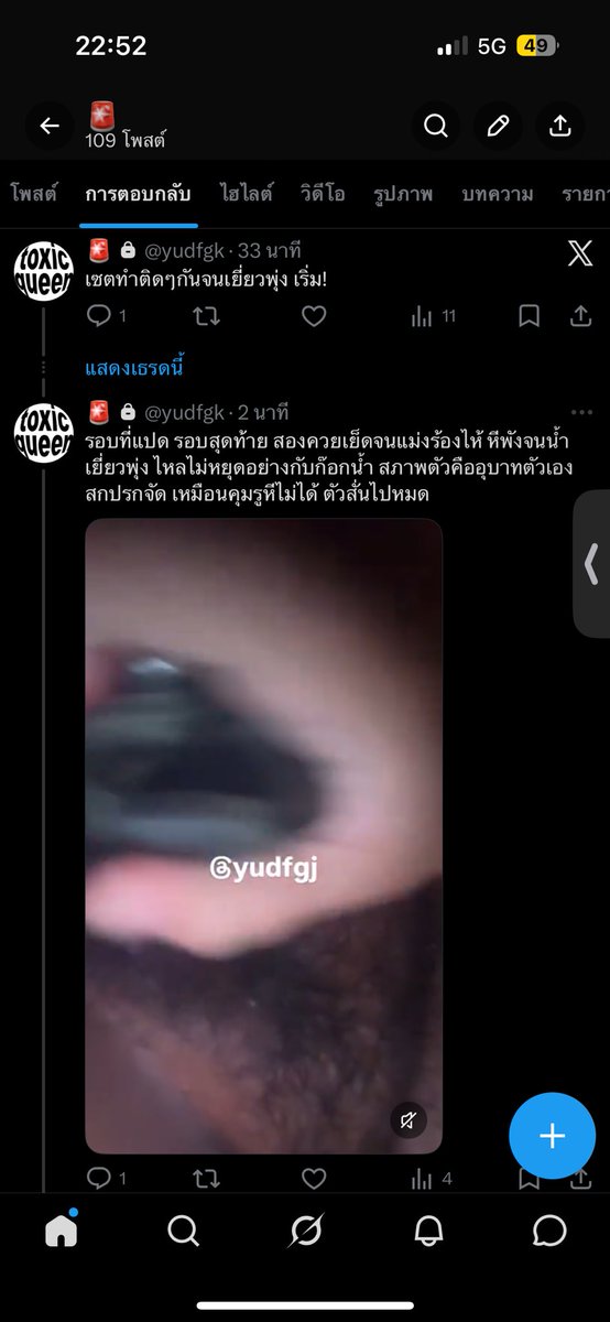 zkzioa's tweet photo. พี่ลงเซต เบ็ดหีจนเยี่ยวแตกไม่หยุดครบล่ะ หลุดแบบหลุดจั�� เสียงครางแต่ละคลิปคือไม่ไหวแล้ว โคตรจะ mind break น้ำหีแตกเท่าไหร่ไม่รู้ ผมเน้นนับน้ำเยี่ยวครับ https://t.co/HFceqSuthe