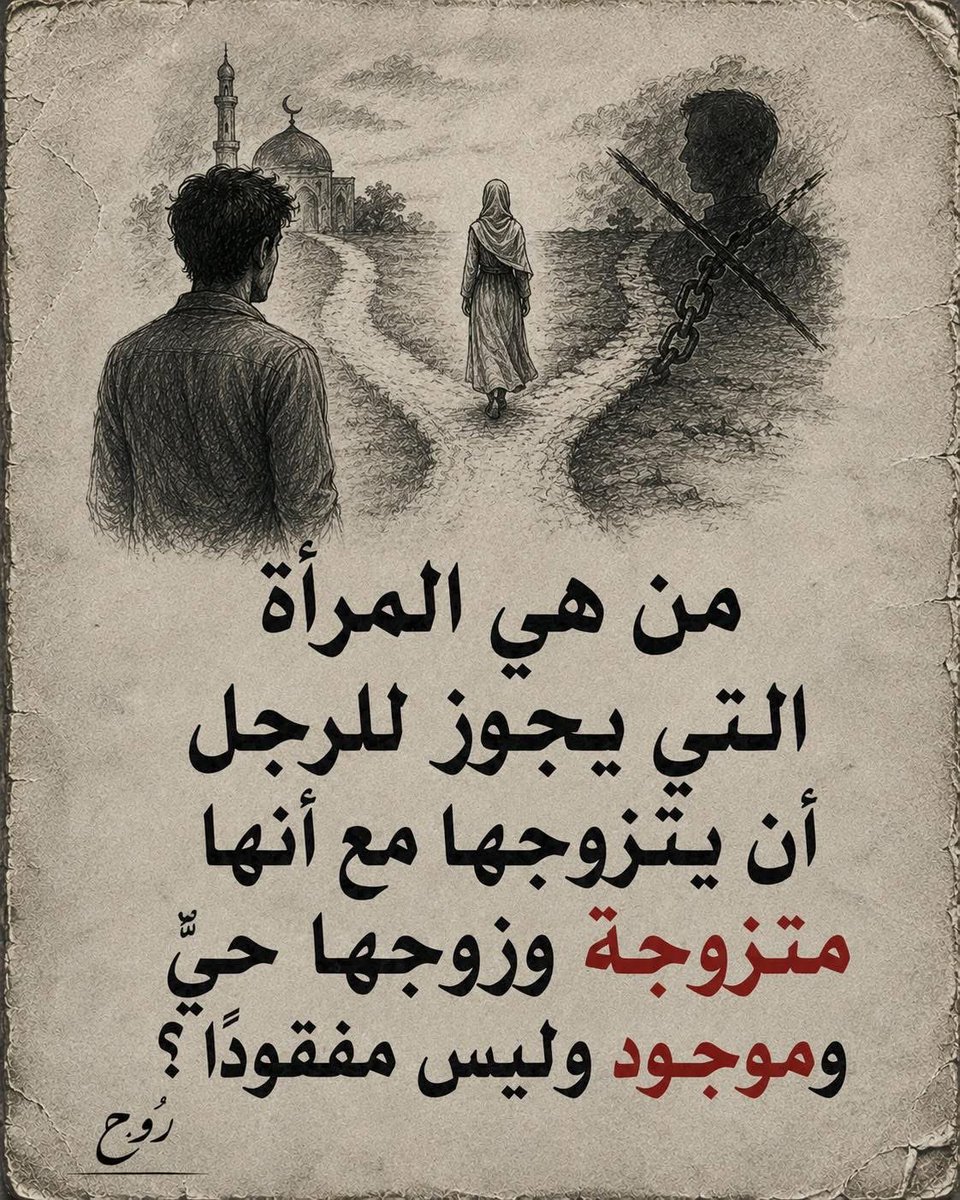 arabmemesss's tweet photo. اجابتك؟! https://t.co/RpyekXXpPl