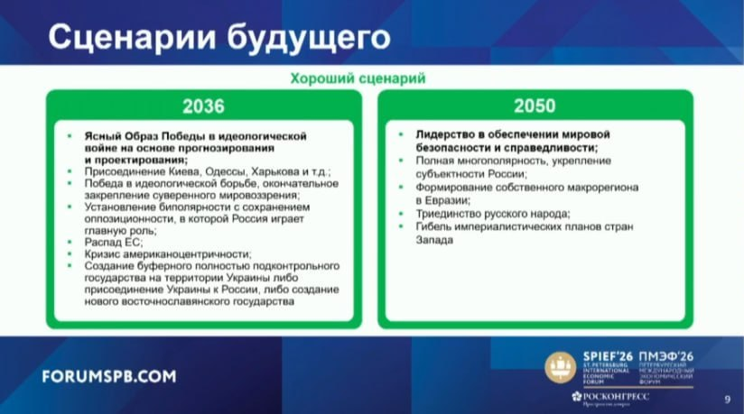 vaala14's tweet photo. "хорошие/плохие" концовки в видеоиграх за злодеев https://t.co/hkQKLKumRr