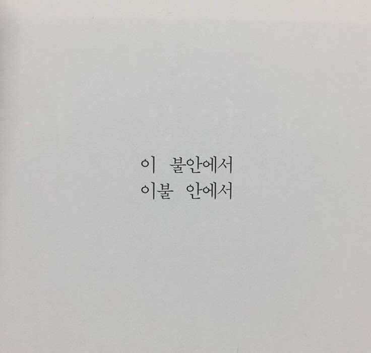 doohwanx00's tweet photo. 오늘 선거판도 개판이고, 안녕히 주무세요💤 https://t.co/N2glVcITGB