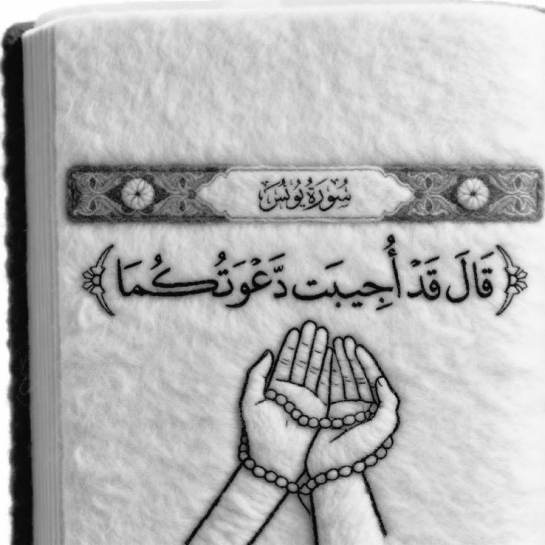 فَـذكِّر tweet media