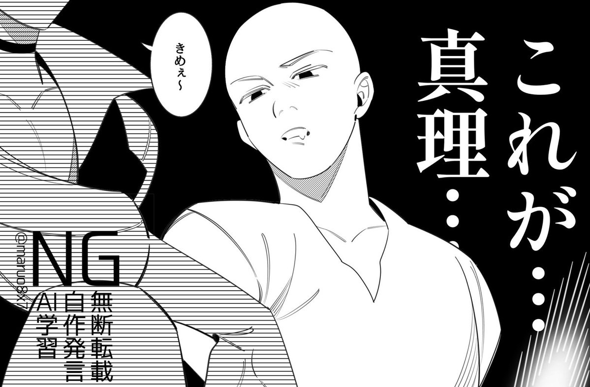 maruo8x7's tweet photo. ラキスケ俺ロエです https://t.co/fmHmKMGP6F