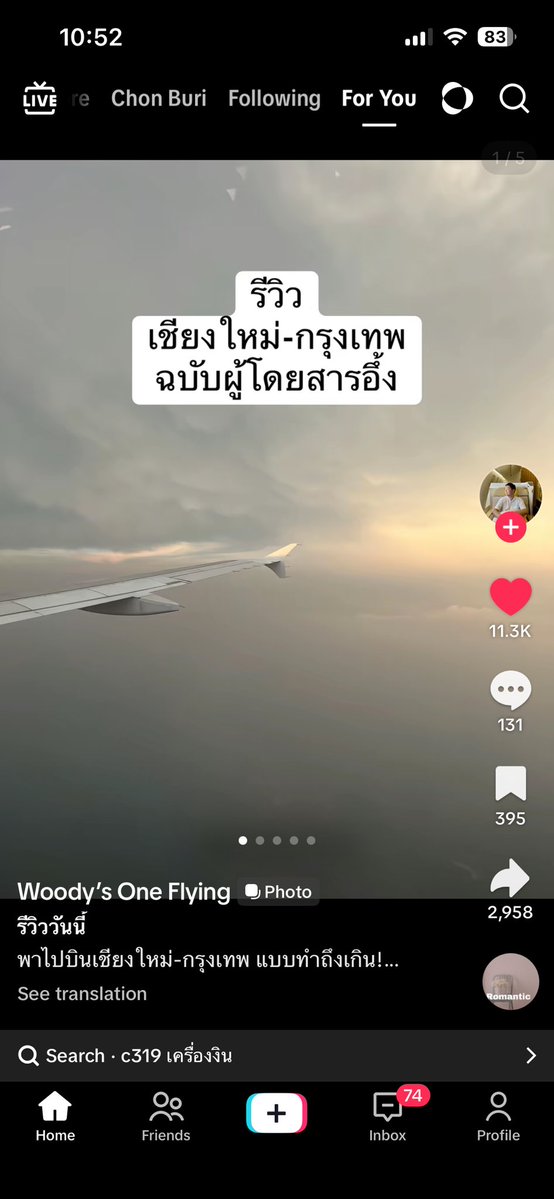 あっくん🏂 tweet media