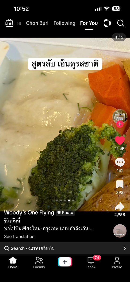 あっくん🏂 tweet media