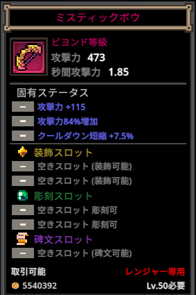 buxun's tweet photo. Steamで600円で売れる帝国10周年記念コインを抑えきれずガチャに使ったら神武器来て草なんよ！！！

#タスクバーヒーロー #TBH https://t.co/ebAEGkPoZM