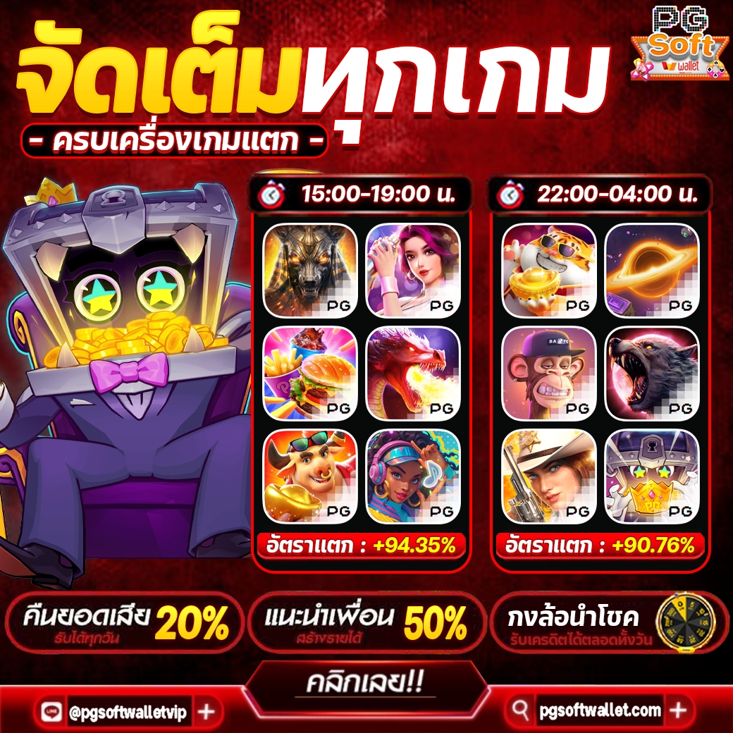 pgsoft_888's tweet photo. ❤️ อยากรวยต้องเล่นที่นี่ ❤️
✅เว็บเดียวครบจบทุกเกมส์!!
✅ฟรีสปินเข้าง่าย จ่ายเต็ม!!💯
✅การันตี 1 ยอดถอน แน่นอน💯

📲 ทางเข้า! : https://t.co/KygBwhKlYj
🎉 รับเครดิตฟรี50.- : https://t.co/yfAMHTxNLf https://t.co/TkzPe8ubxl