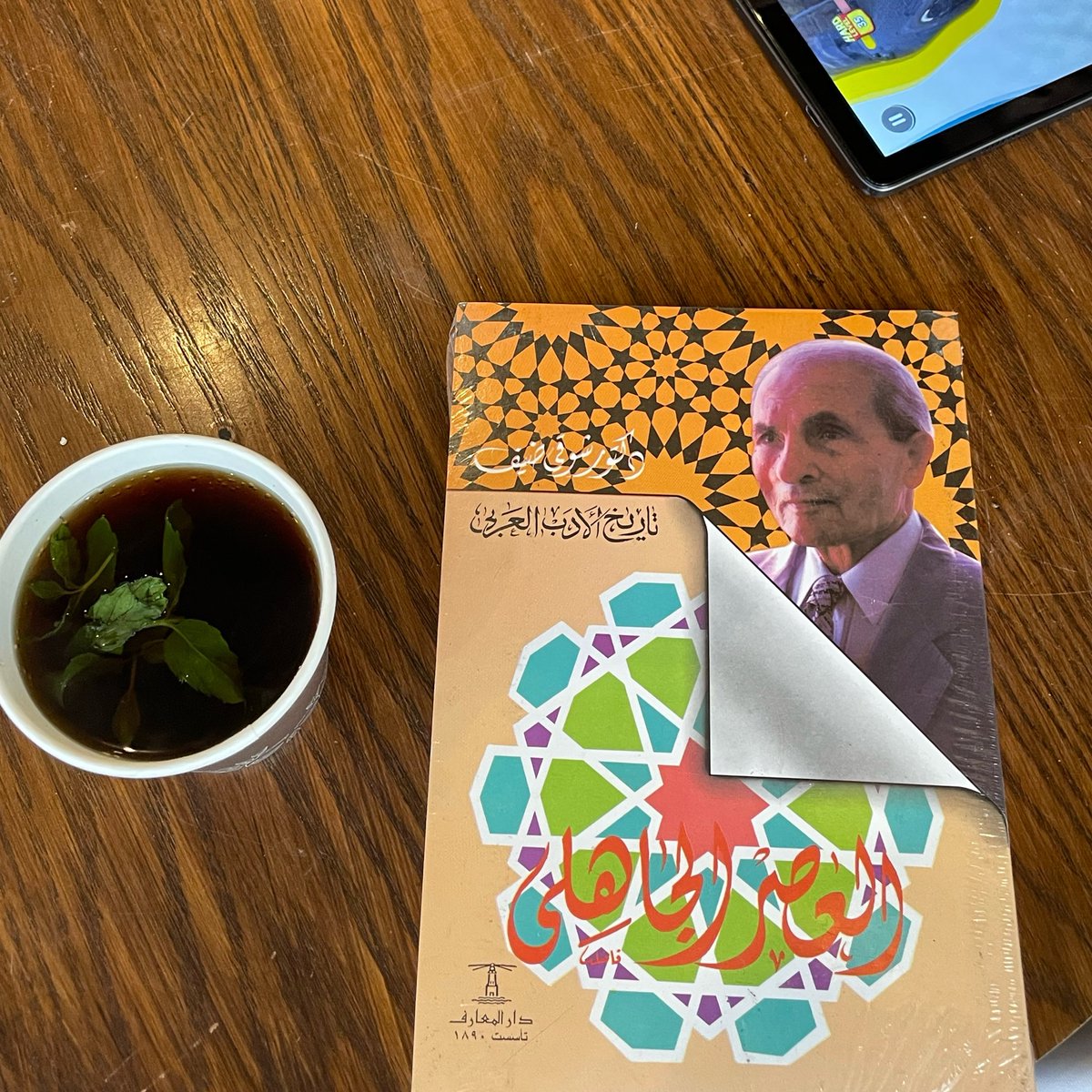 p7__'s tweet photo. أسعد الله عصركم بكل خير https://t.co/InhAHp5Mzm