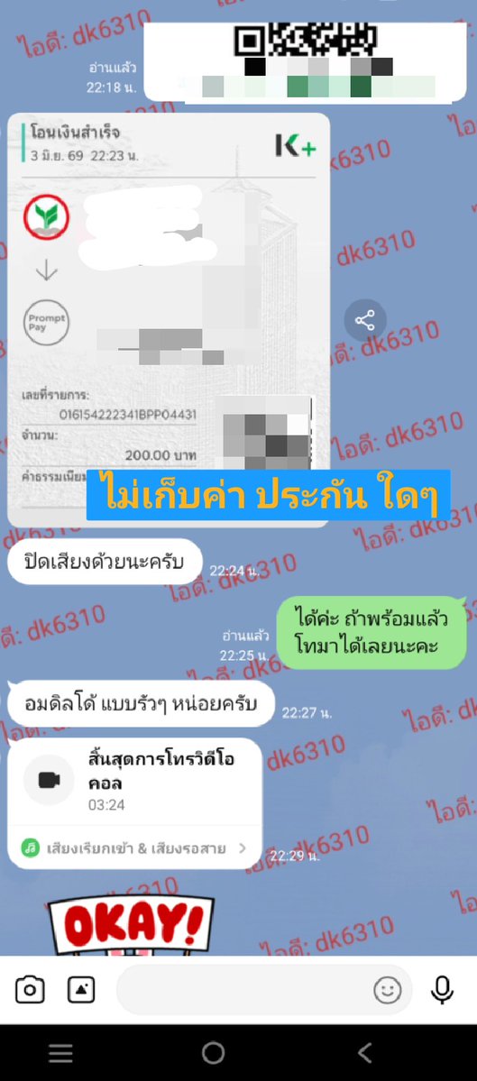 blhoomq's tweet photo. #imgforลั่น #คลอเสียว #รับคอลเสียว #เงี่ยน #สาวอวบอ้วน #คอลเสียว🐦‍⬛🐦🦜
🗯️อยากแตก ทักมานะงับ คิวว่างงับ
💭รับคลอ  ID: dk6310
💬ไม่เก็บค่า ประกัน ใดๆ 🦇🦦🦔 https://t.co/3WOTnWds1L