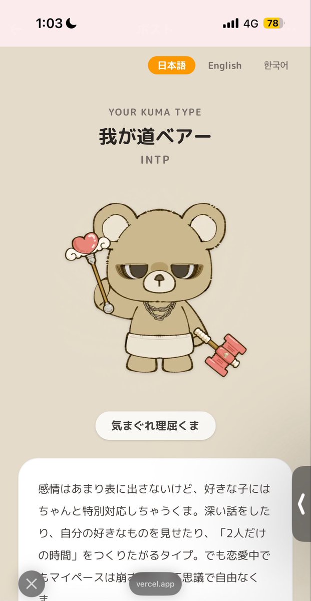 そらち⚜️💜 (@Sorqti_Hamirer) / Posts / X