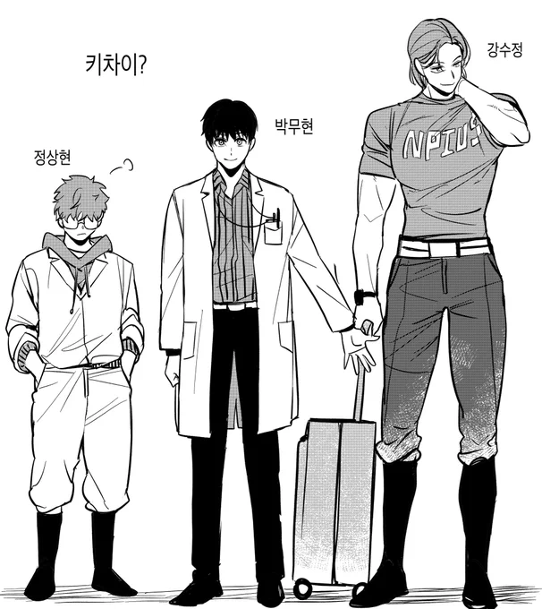 어바등_ 키차이? 