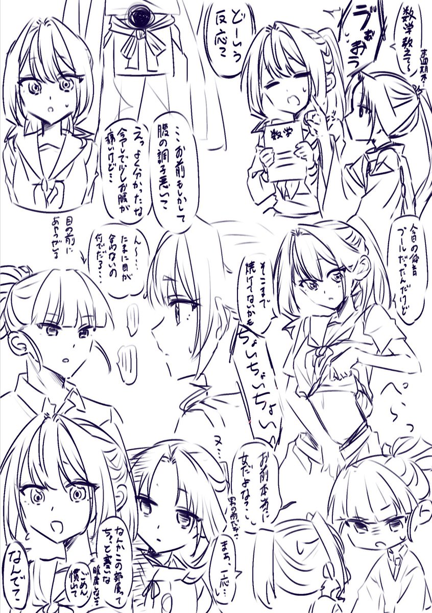 Rou6Lo's tweet photo. 孫若(←幽霊)若♀
まずいいくらでも描けちゃう https://t.co/DB9IsBh1Sn