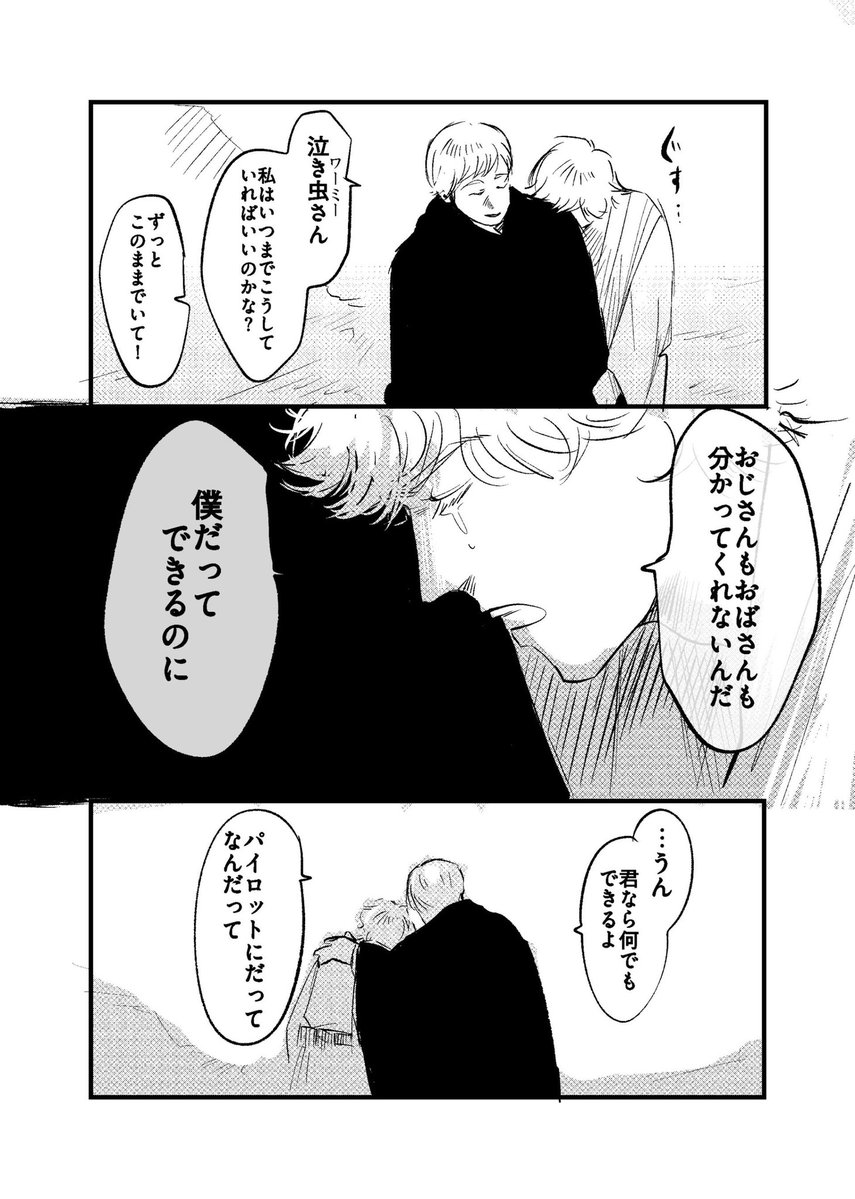 ルクとルク 