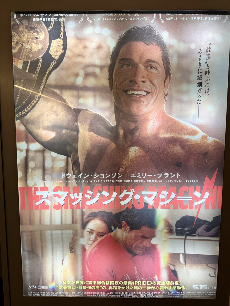 yu2_sg's tweet photo. スマッシング・マシーン見ました。20世紀末にPRIDEで活躍したマーク・ケアーにこんなドラマがあったとは…という内容。
相手のことを大切に思っているが故のストレス、それを発散してとった行動が相手を傷つけたりと、想いのすれ違いがとても繊細に描かれた人間ドラマでした。 https://t.co/1pW4bytVce