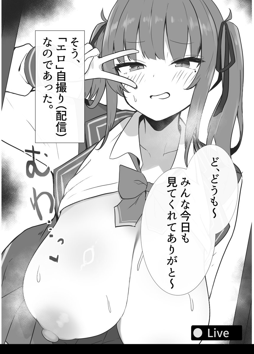 声音の宴6次会にて頒布した同人誌のDL版ができました!花梨パイセンが自撮りにはまって、エッチな配信をしてしまうお話です。おまけのイラストもあります!もしよろしければメロンブックスのほうでぜひお買い求めのほうをお願いします!https://t.co/T4h63uaYjC
#声音の宴6次会
#VOICELOID