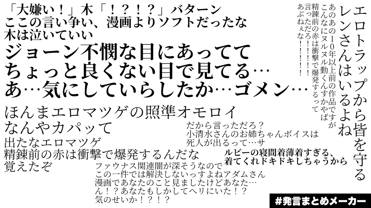 hi1098021040's tweet photo. RWBY 1話
感想 https://t.co/bMTzbROTti