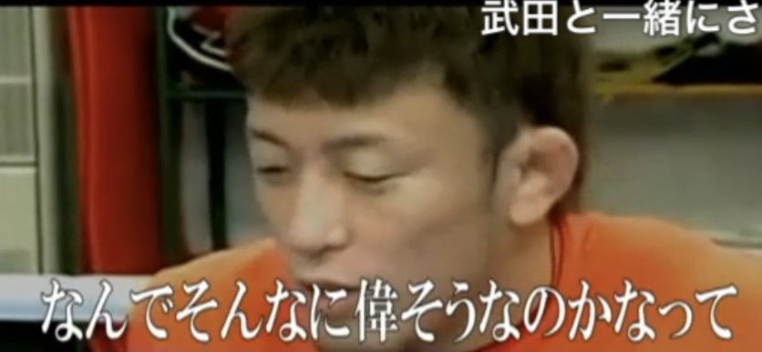 igotsou's tweet photo. 「いや～ホント何をそんなに偉そうに言うんだろうという感じです。魔裟斗選手が強いのはK-1ルールであって、偉いのもK-1ルールだと思うんですけど、僕はMMAファイターなのであんまりよくわ��らないです（笑）」 https://t.co/D19jOlEKye