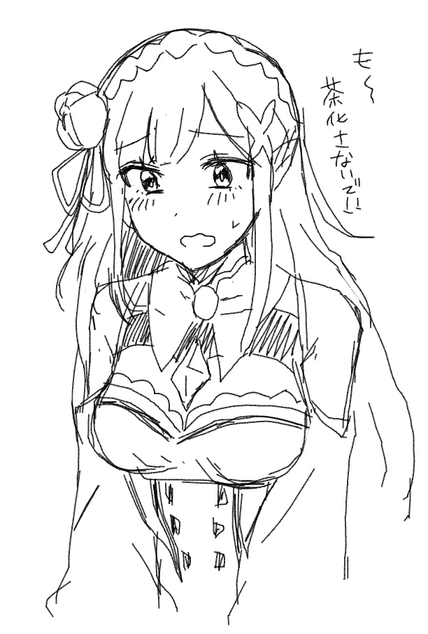 あつ tweet media