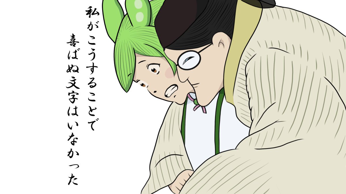 まにー ページ ぶんぶん様 ブンブン (@bunbunmaru88) / Posts / X