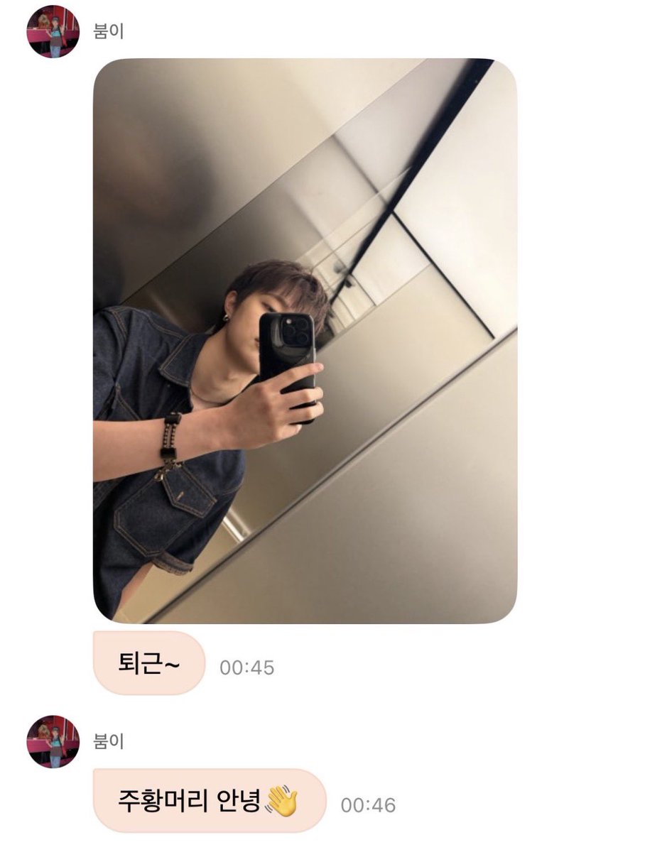 bunniewiju's tweet photo. 060426 euijoo dms 🌟 00:45 jst

🍊off work~
🍊bye orange hair 👋
🍊i enjoyed it a lot
🍊lolll my scalp was tougher than i thought
🍊i hope to see you again someday, bright-haired euijoo 
🍊ill try all the colors y/n wants to see 
🍊slowly lol

++ https://t.co/CckvGbbwhB