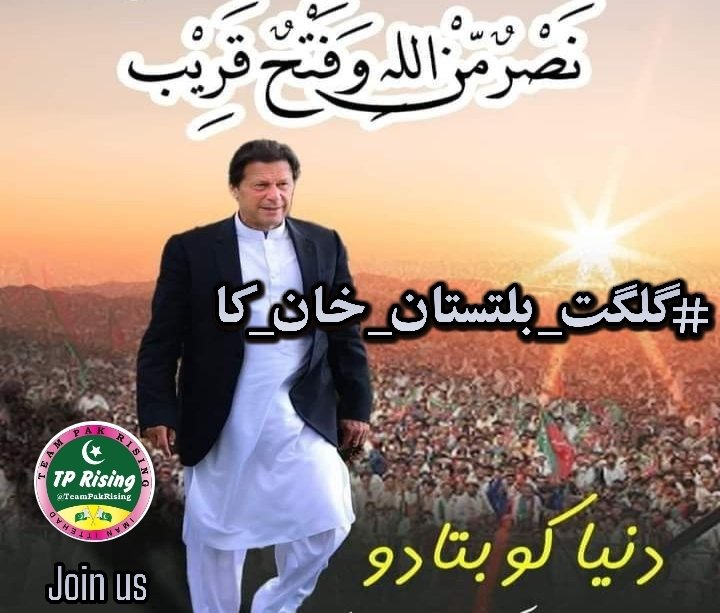 itx__Aliii's tweet photo. @TeamPakRising The mountains stand tall, and so do the people of Gilgit-Baltistan. 

@itx__Aliii 
#گلگت_بلتستان_خان_کا 

@TeamPakRising https://t.co/2qLJ9uRdUn