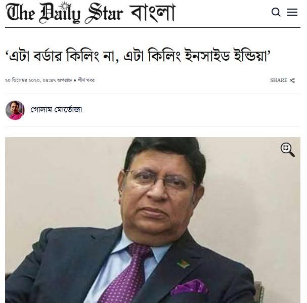 revolt_71's tweet photo. বিএনপি নেতাদের কথাবার্তা দিনে দিনে আওয়ামী লীগ নেতাদের কথাবার্তার মতো হয়ে উঠছে। আর বিএনপি সমর্থকদের কথাবার্তা হয়ে উঠছে ভারতীয়দের কথাবার্তার মতো।

সেদিন বিএনপি সমর্থকরাই মোমেনের এই কথার সমালোচনা করেছিল। কিন্তু আজ তারাই সালাহউদ্দিনের কথার জাস্টিফিকেশন দিচ্ছে।

আমার পোস্টের নিচেই কয়েক ডজন কমেন্ট এরকম - অপরাধীদেরকে মারবে না তো কী করবে?

চিন্তা করেন অবস্থা! বিদেশী একটা বাহিনী, তারা বর্ডার এরিয়াতে আমাদের দেশের "অপরাধীদেরকেই" চোরাচালান বা অবৈধ অনুপ্রবেশের জন্য গ্রেপ্তার করবে না, বিচার করবে না, এমনকি পুশব্যাকও করবে না, জাস্ট গুলি করে মেরে ফেলবে - এইটাকে দলে দলে সমর্থন করছে বিএনপি সমর্থকরা। 

দলীয় অন্ধ আনুগত্য এদেরকে এতটাই উন্মাদে পরিণত করেছে, কমেন্ট দেখে বোঝার উপায় নাই, এরা আসলে BNP, ন��কি BJP?

জুলুমের পক্ষে এদের অবস্থান যদি এরকম থাকে, তাহলে সেদিন খুব দূরে না, যেদিন মানুষ এই কমেন্ট করতে বাধ্য হবে যে, ১৭ বছর এদের উপর আওয়ামী লীগ যথেষ্ট জুলুম করে নাই। এদেরকে যথেষ্ট শিক্ষা দেয় নাই।

যথেষ্ট শিক্ষা হলে এরা নিজেরা এই ধরনের জুলুমের পক্ষ নিতে পারত না।

 © তোহা